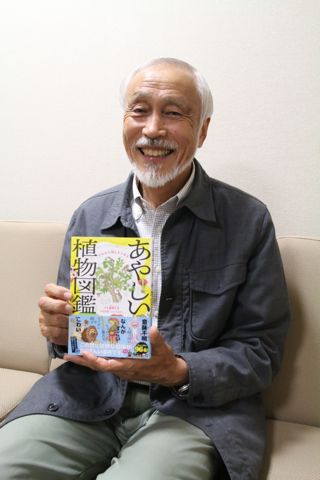 菅原久夫さん