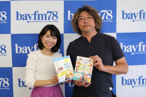 松橋利光さん