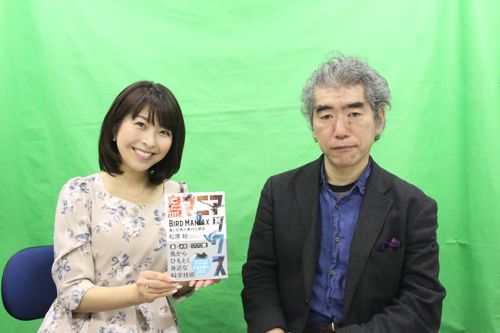 松原始さん