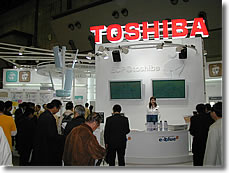 東芝プラントシステム株式会社のブース