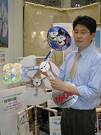 高島公洋さん
