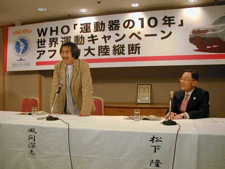 風間深志さん・記者会見