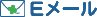 E���[��