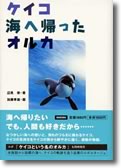 辺見さん本2